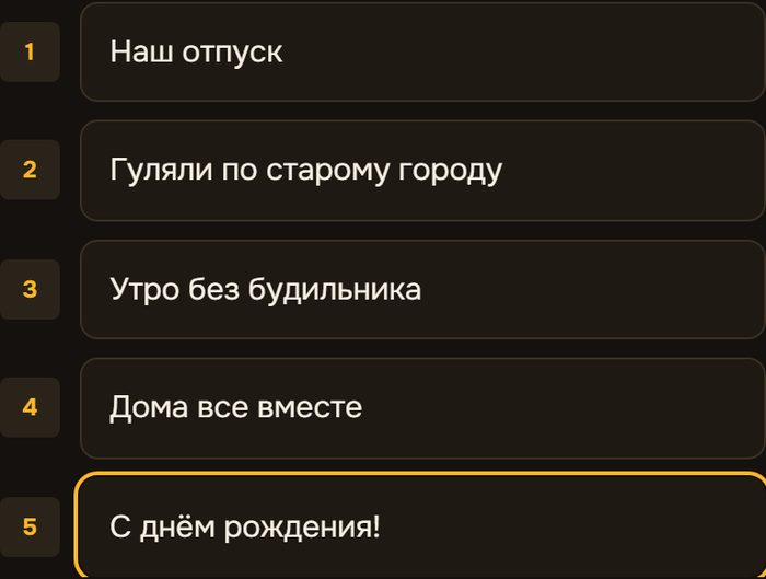 Поля для подписей: своя строка к каждому кадру ролика